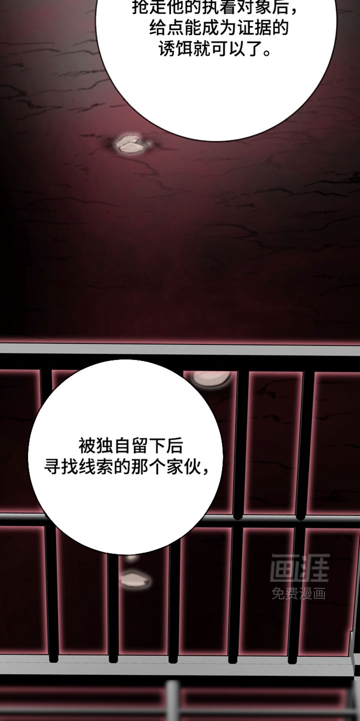 第28话4