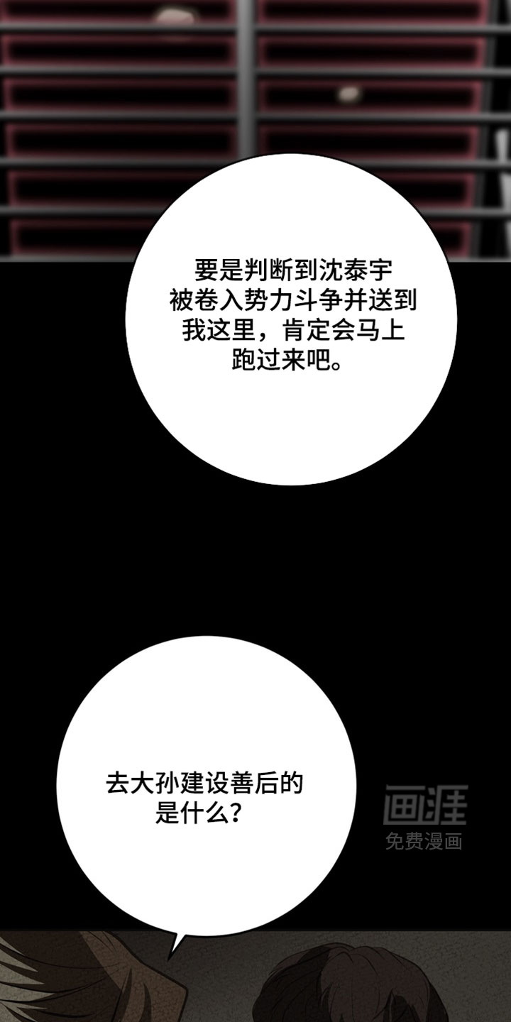 第28话5