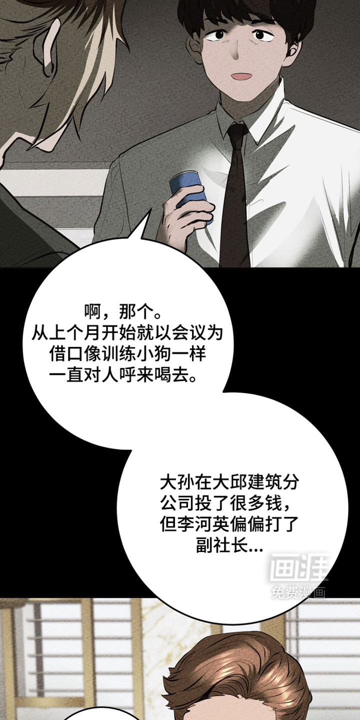 第28话6