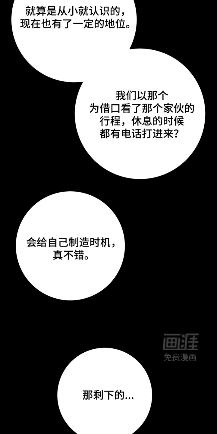 第28话8