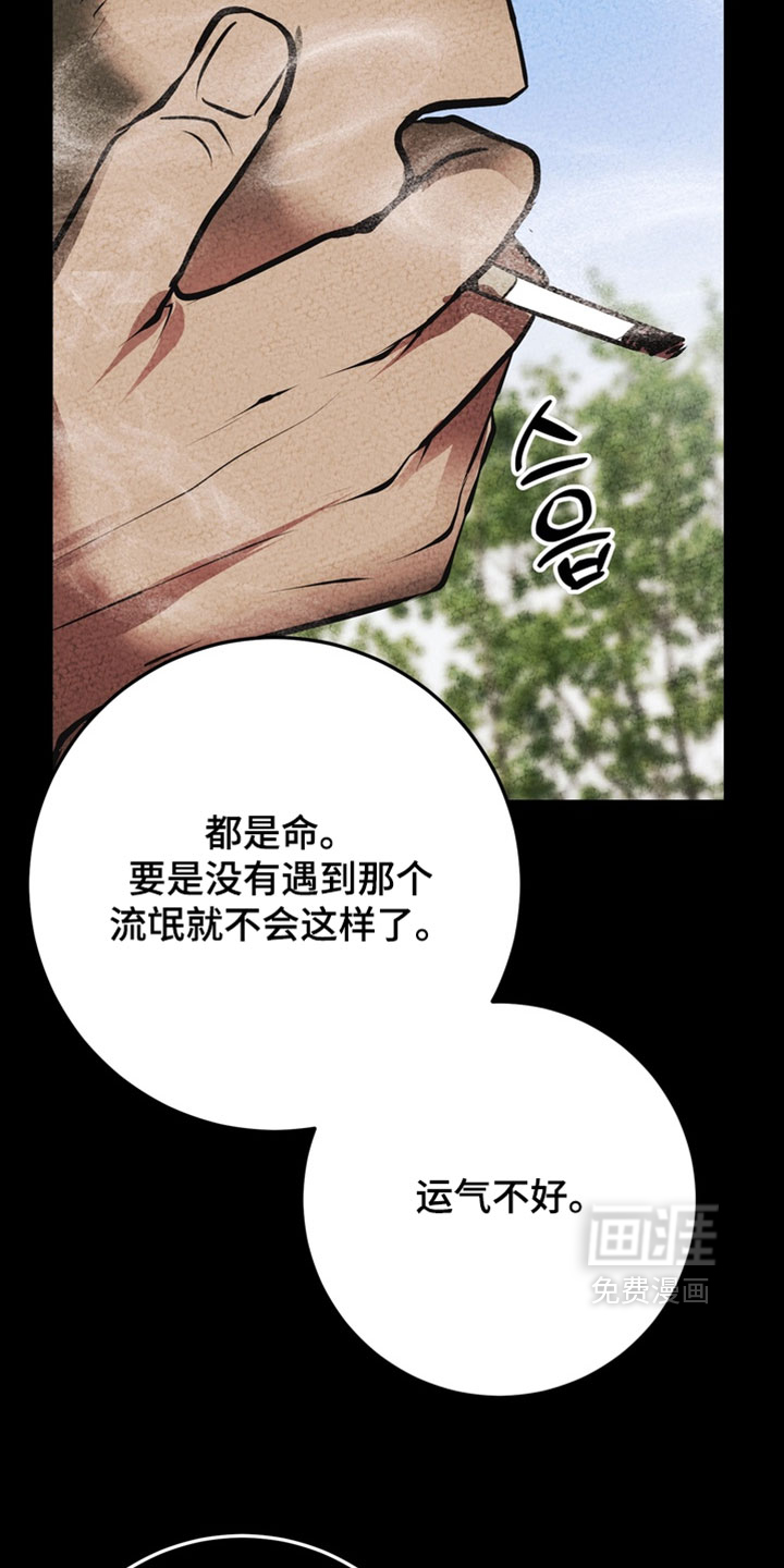 第27话10