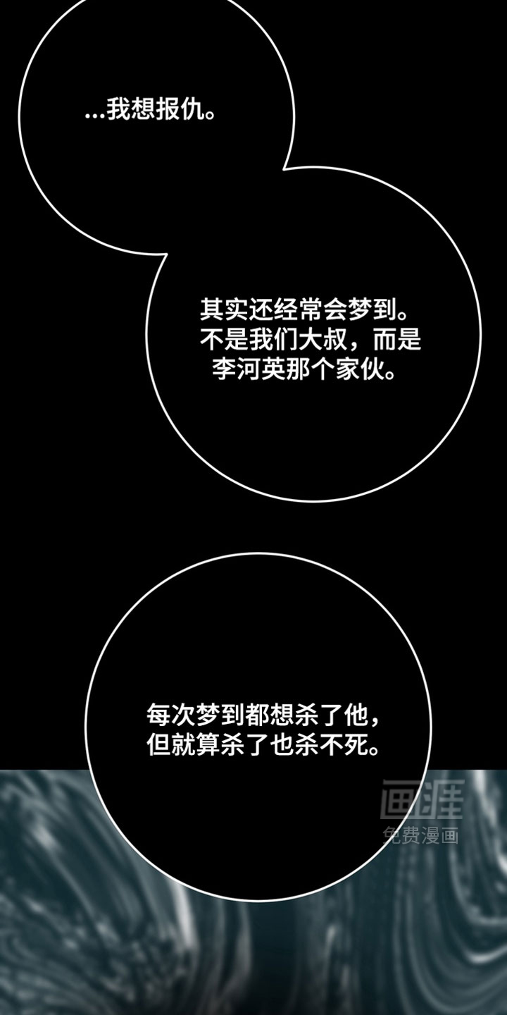 第27话11