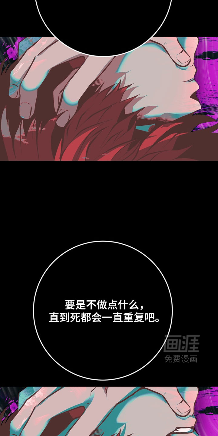 第27话13