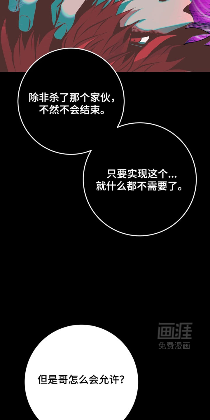 第27话14