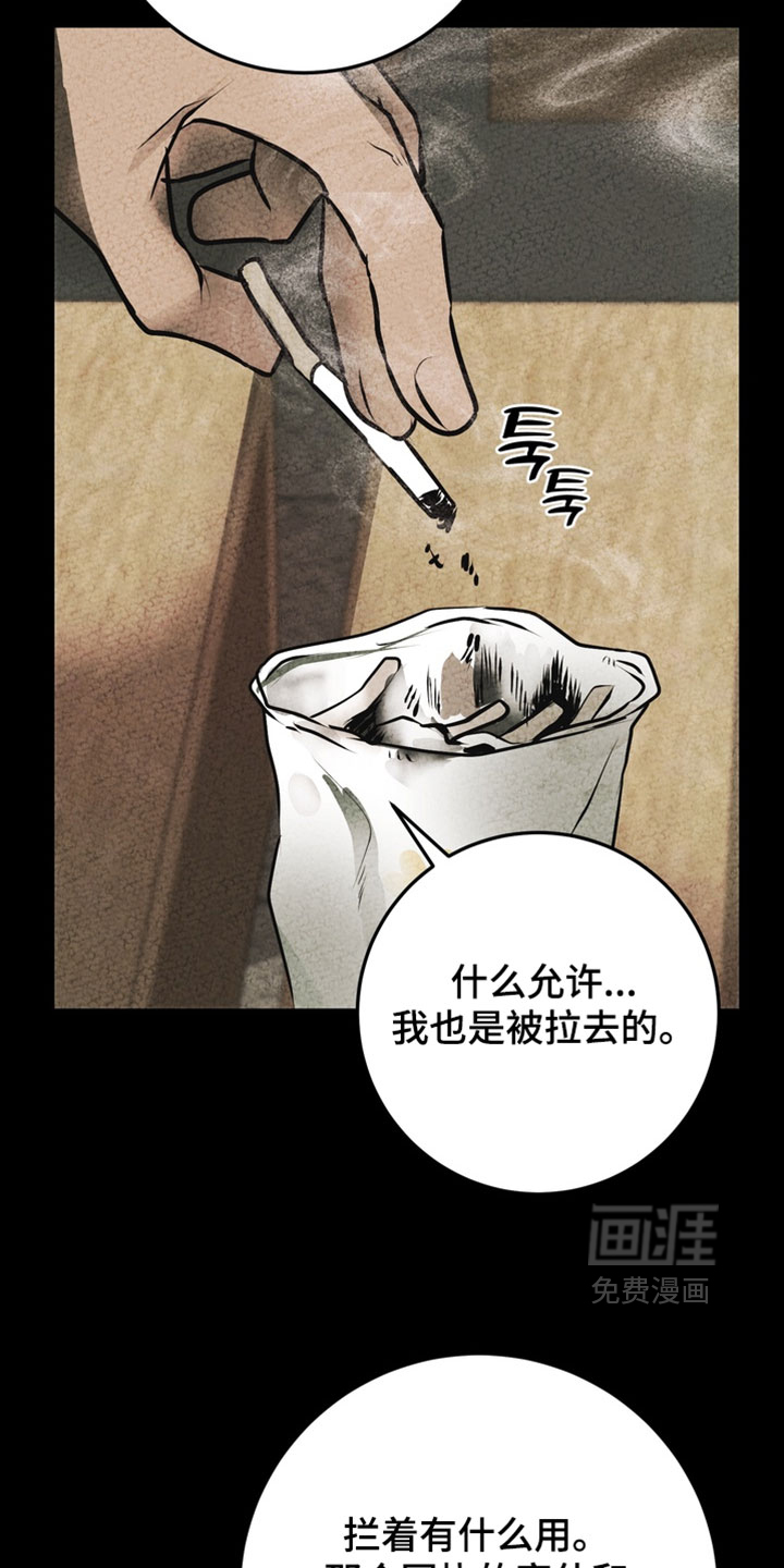 第27话15