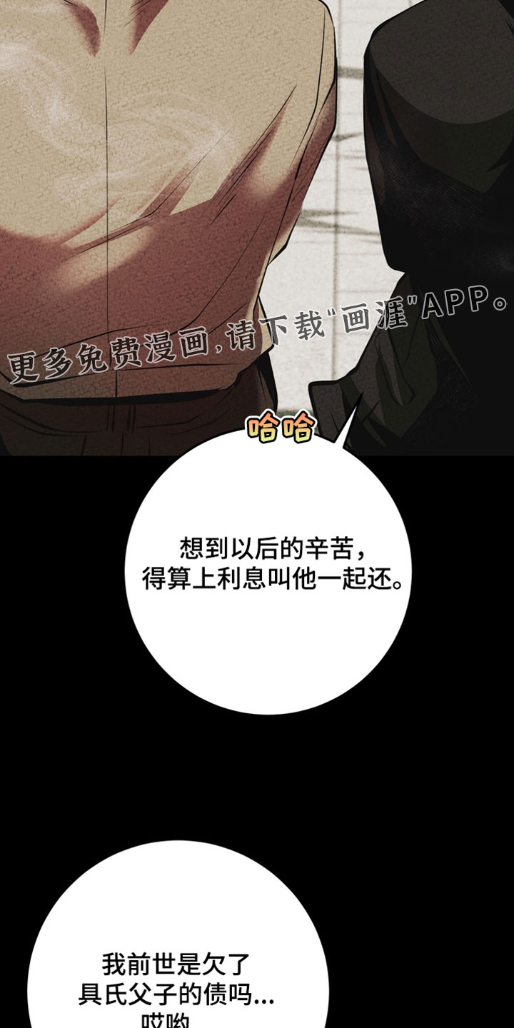 第27话19