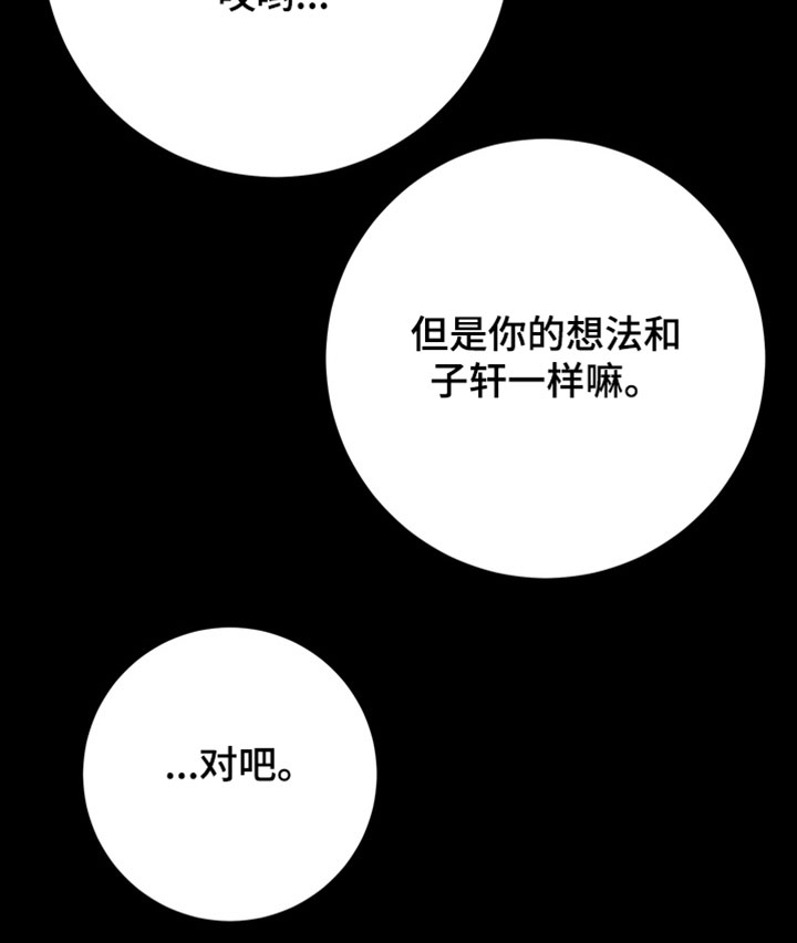 第27话20