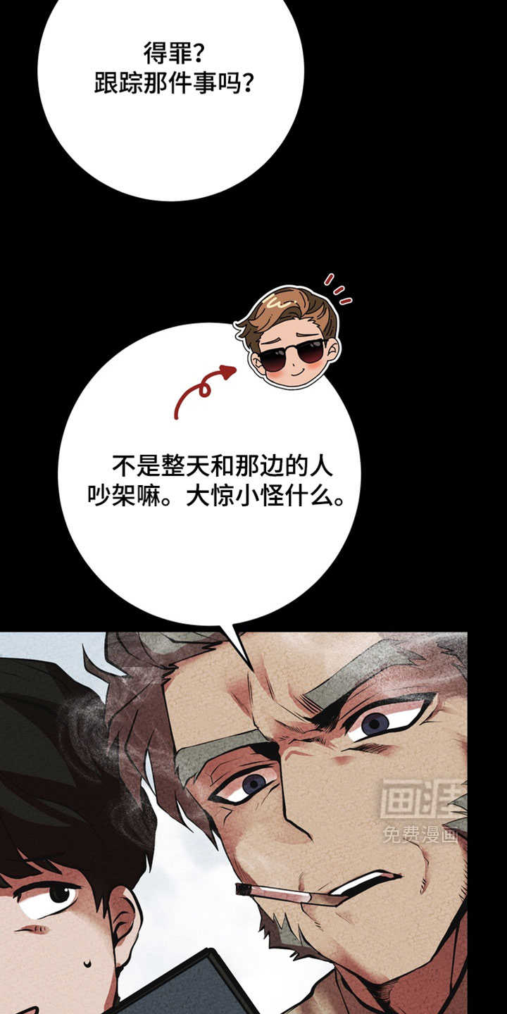 第27话4