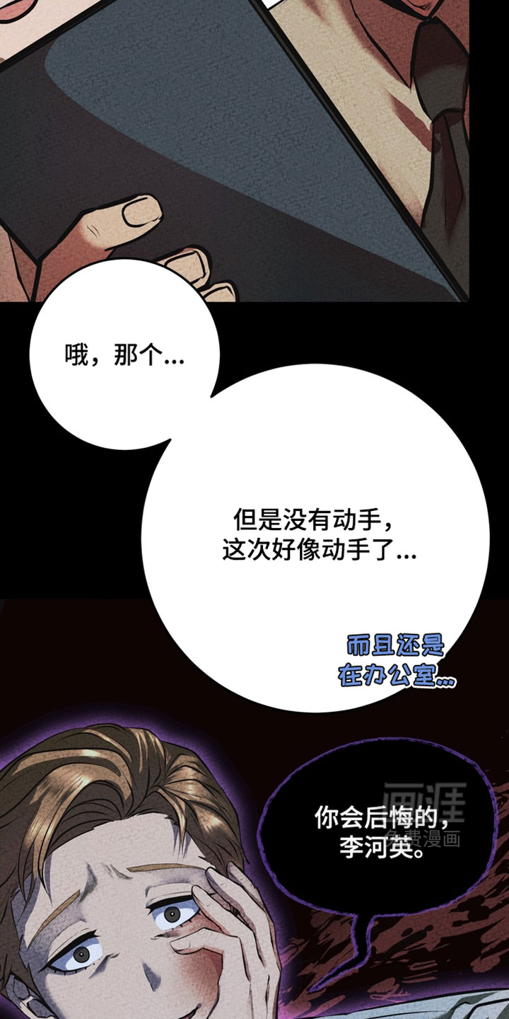 第27话5