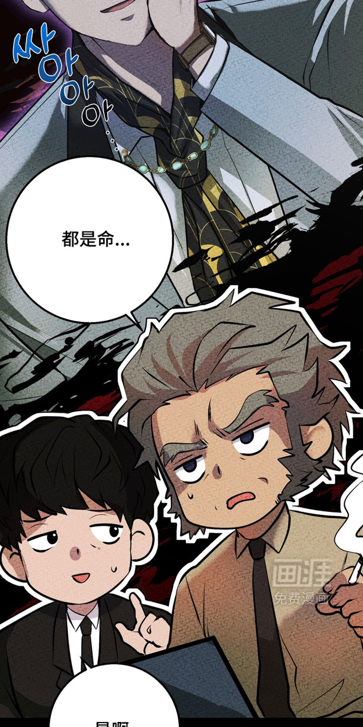 第27话6