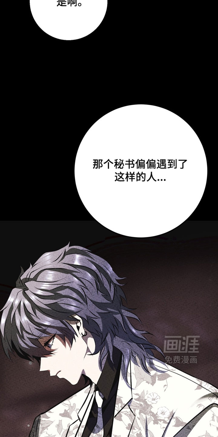 第27话7