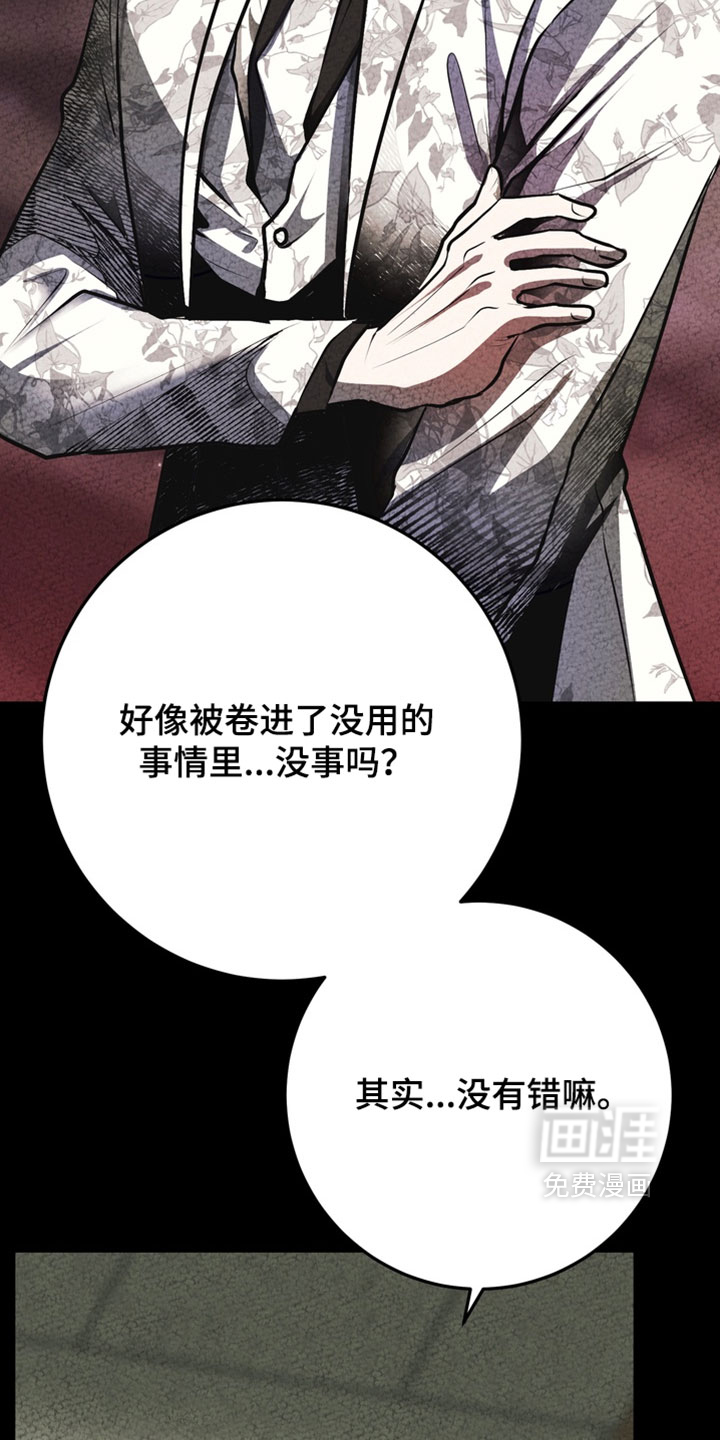 第27话8