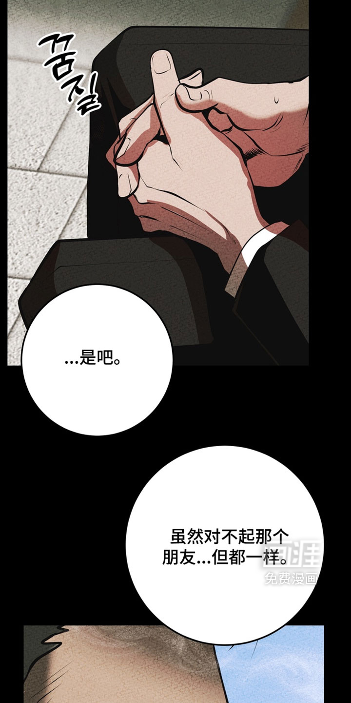 第27话9