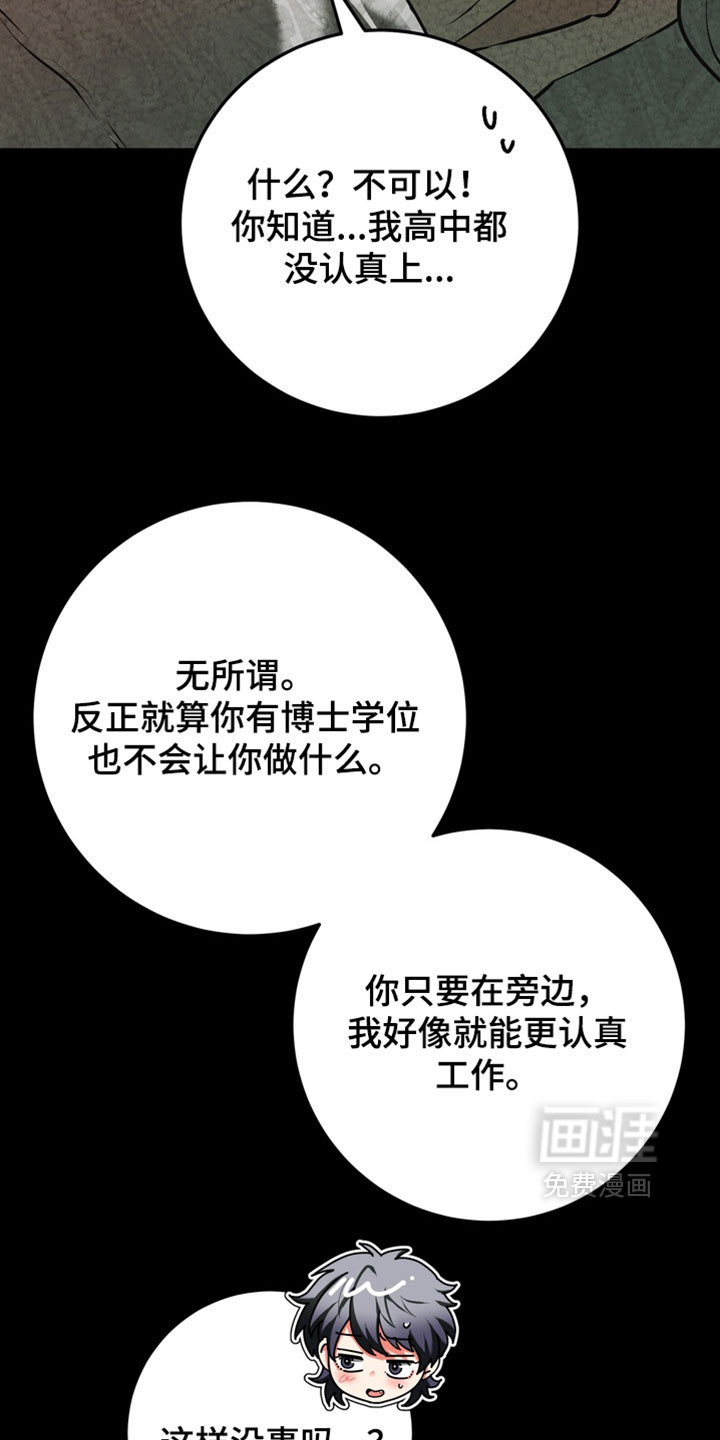 第26话10