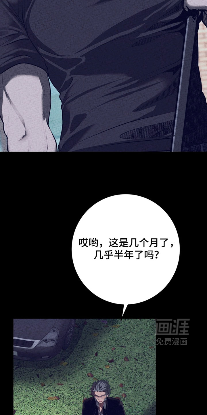 第26话16