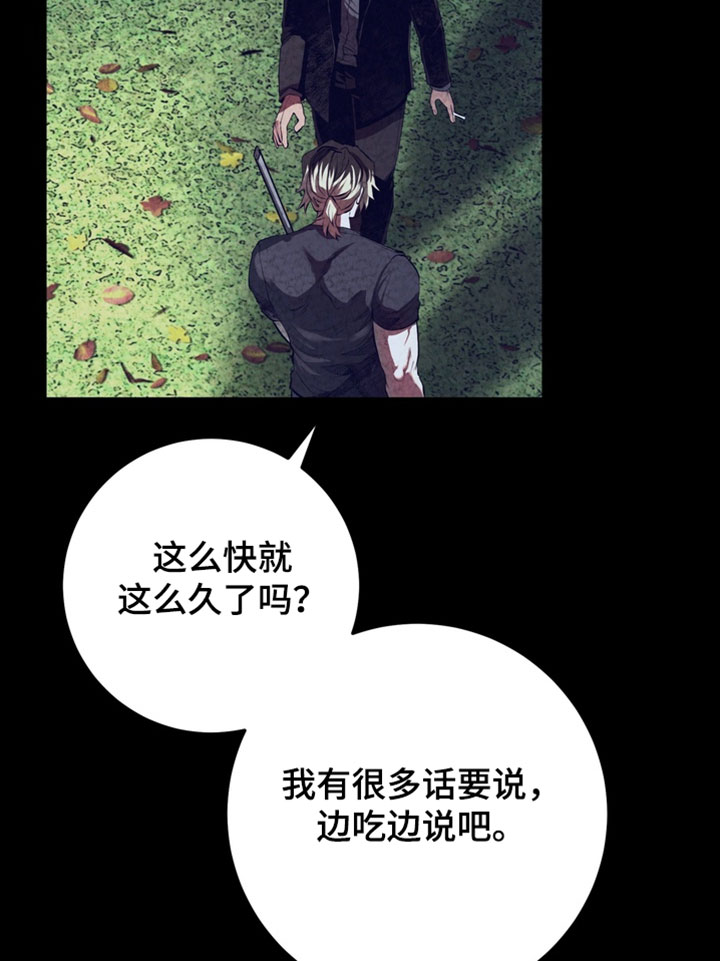 第26话17
