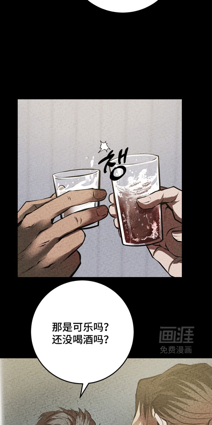 第26话18