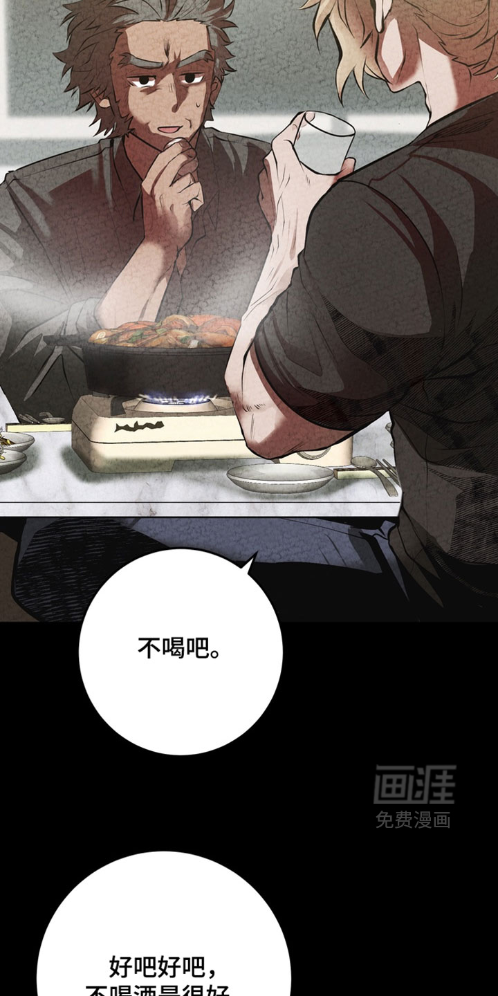 第26话19