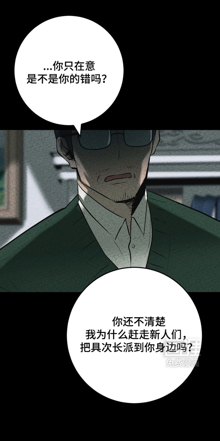第26话2