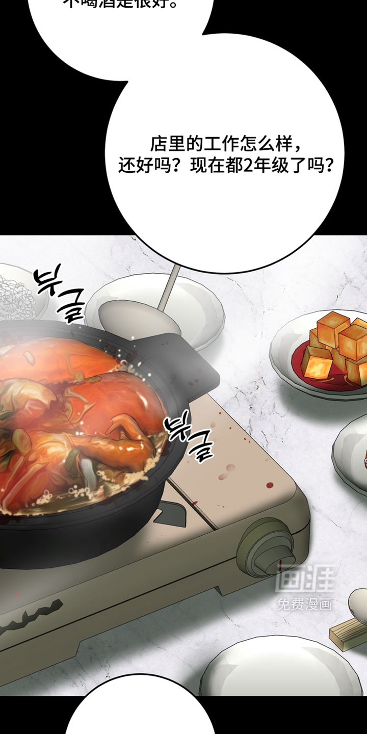 第26话20