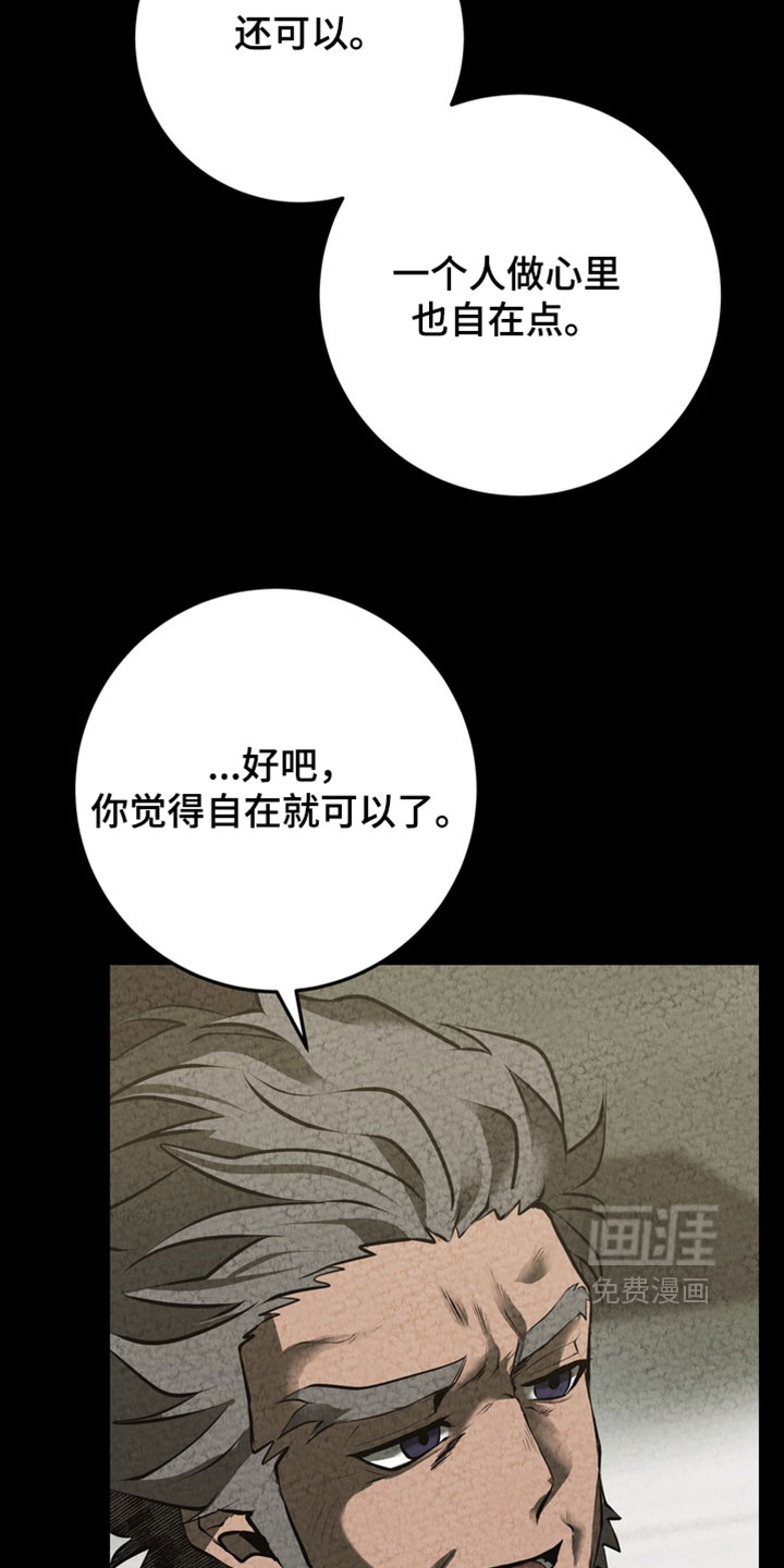 第26话21
