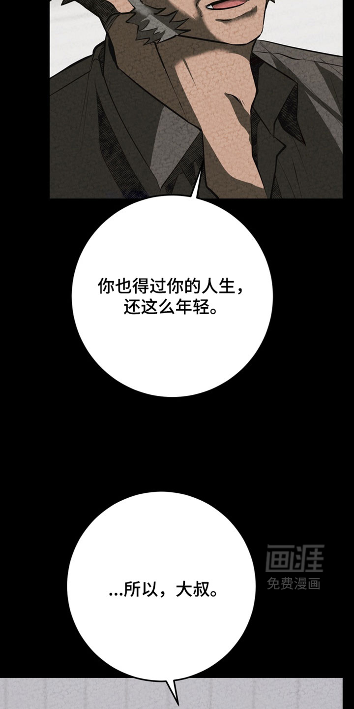 第26话22