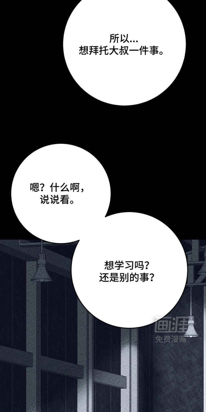 第26话24