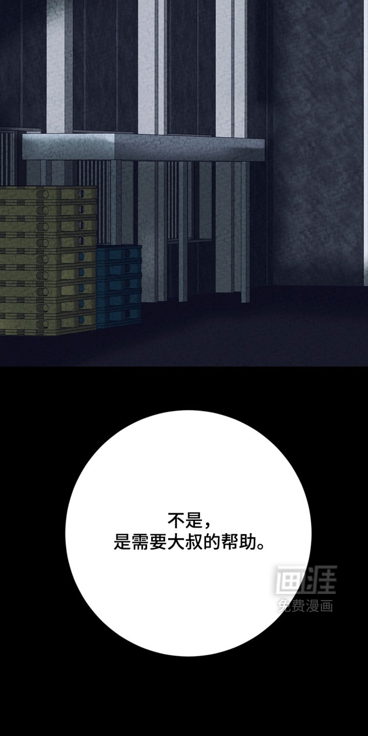 第26话25