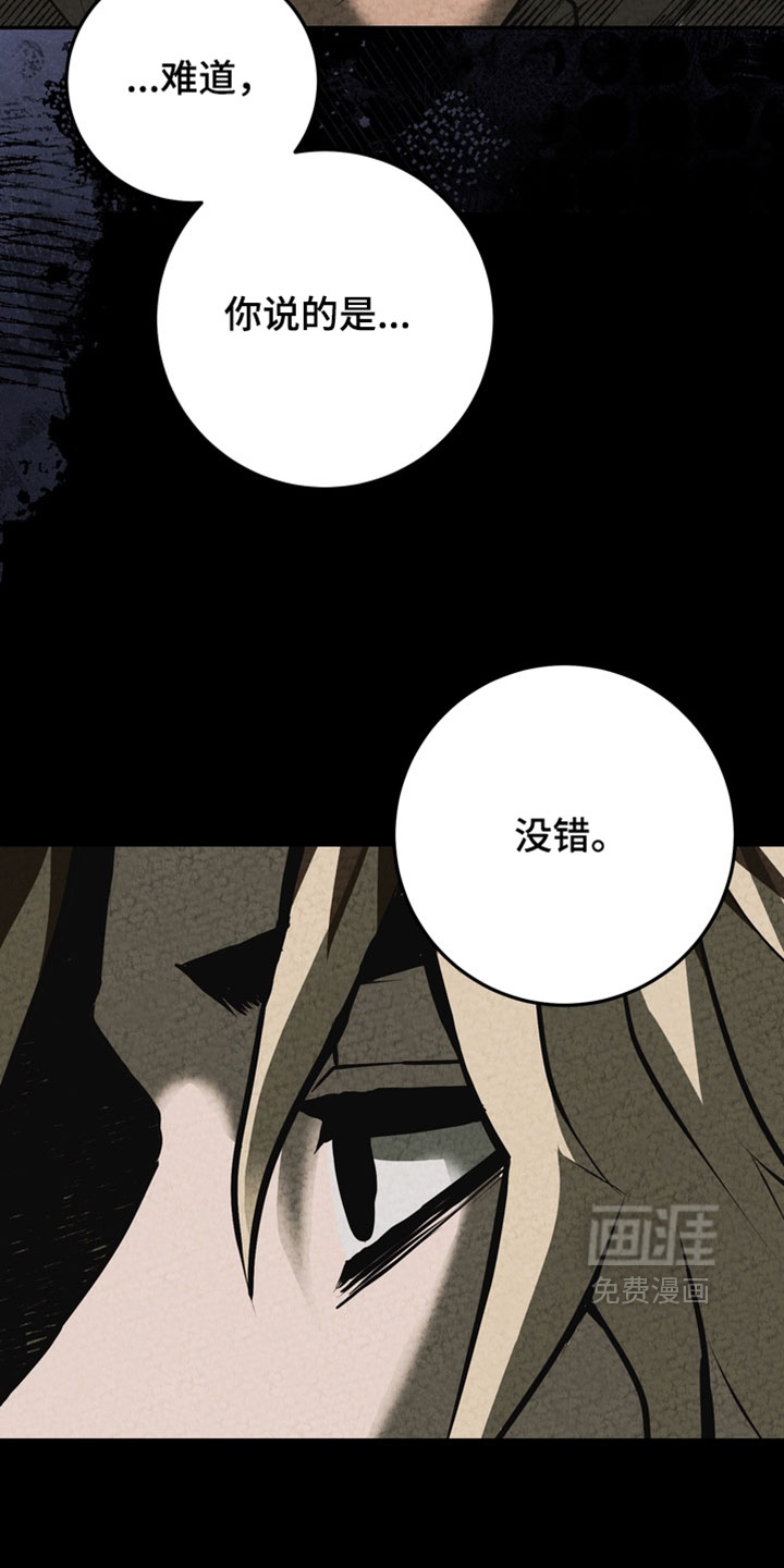 第26话28