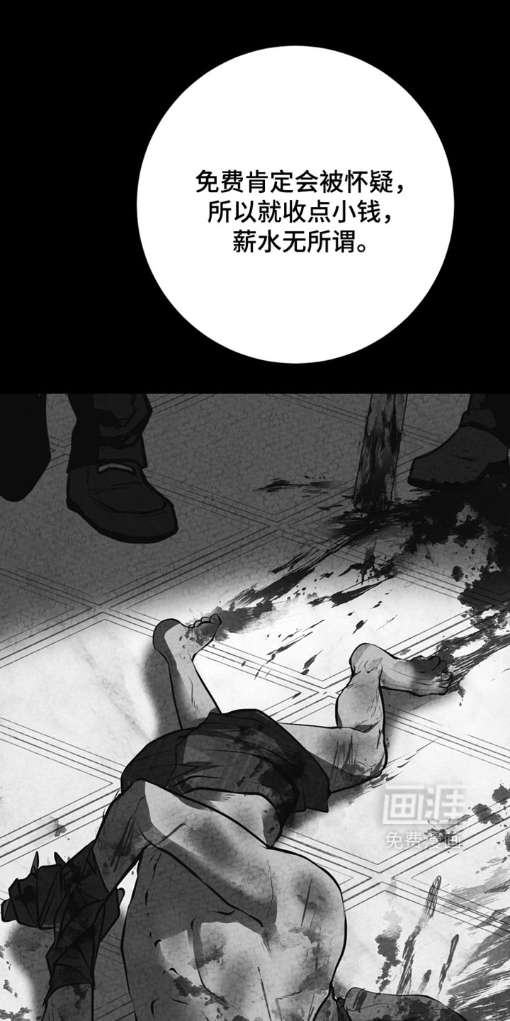 第26话29