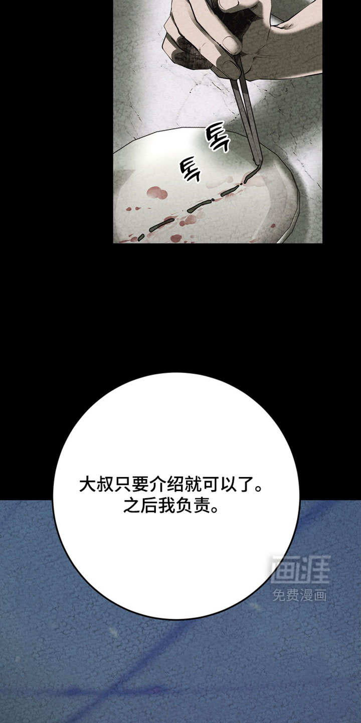 第26话31