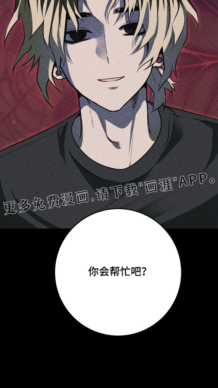 第26话33