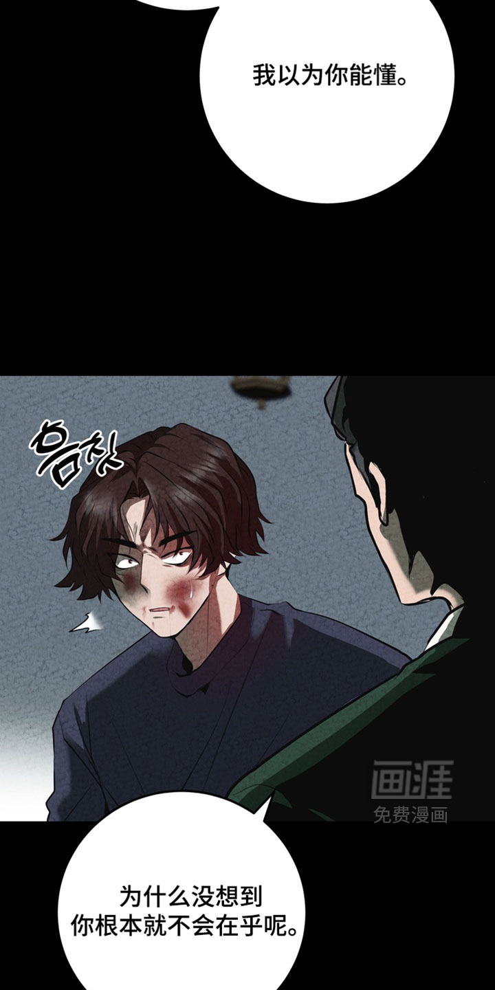 第26话4