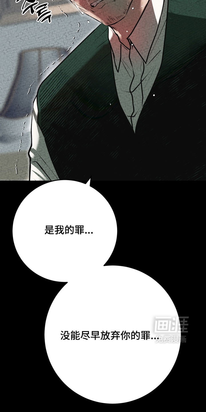 第26话6