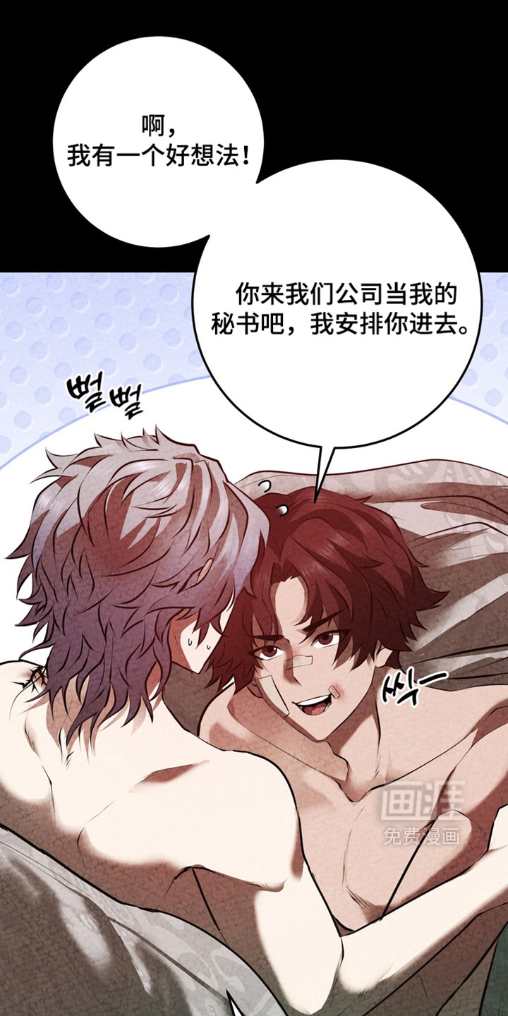 第26话9