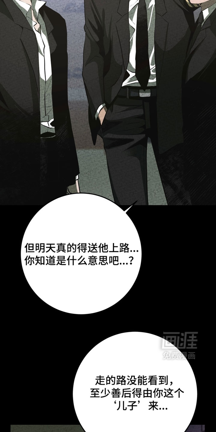 第25话1