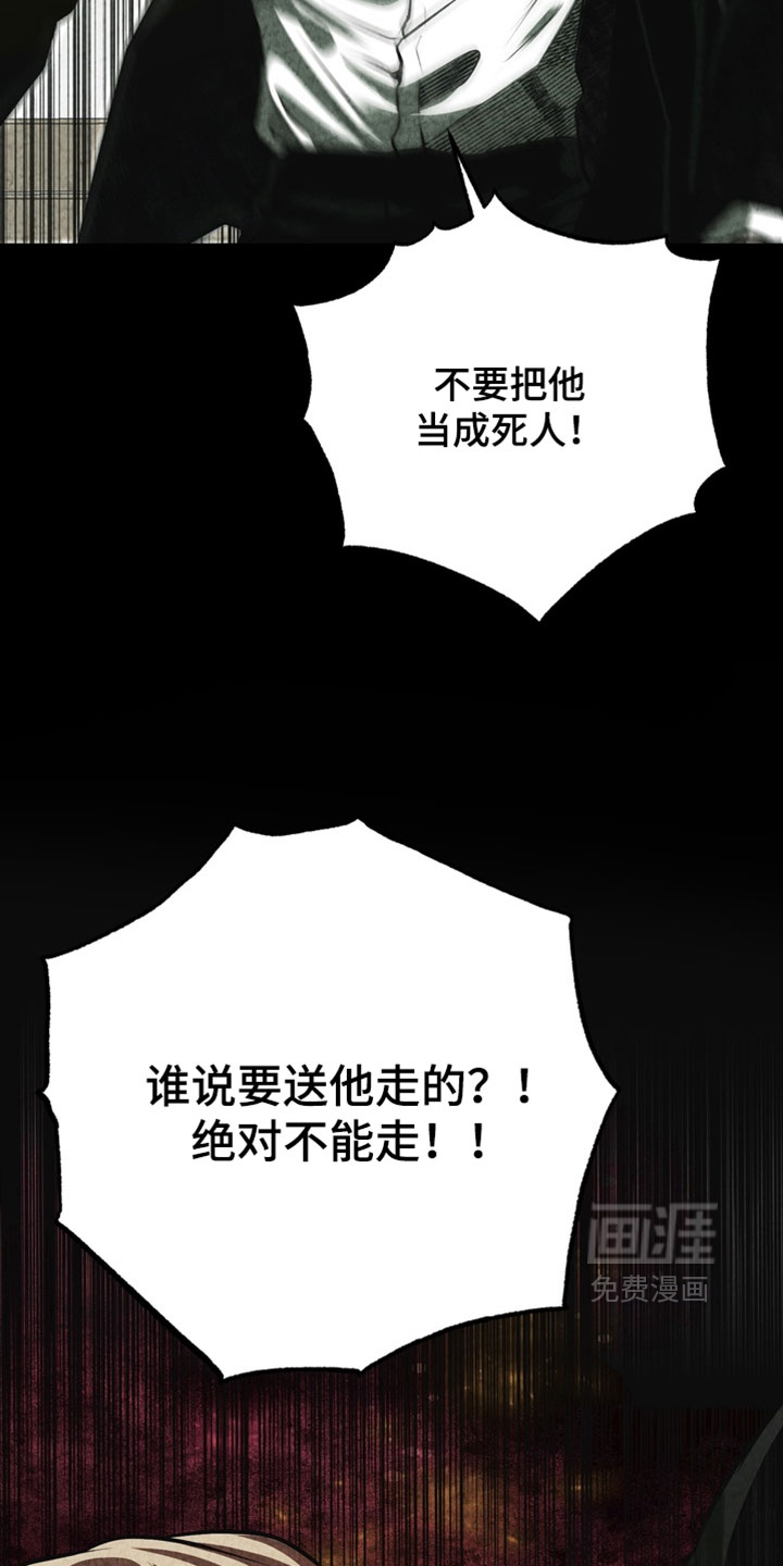 第25话15