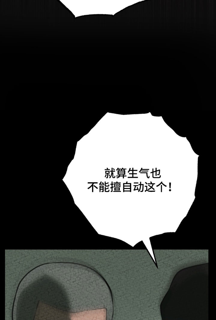 第25话17