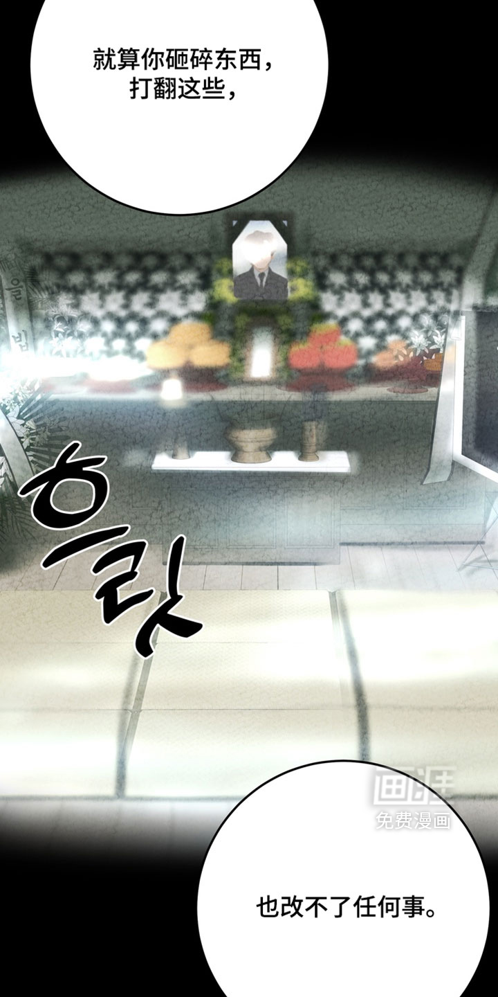 第25话20