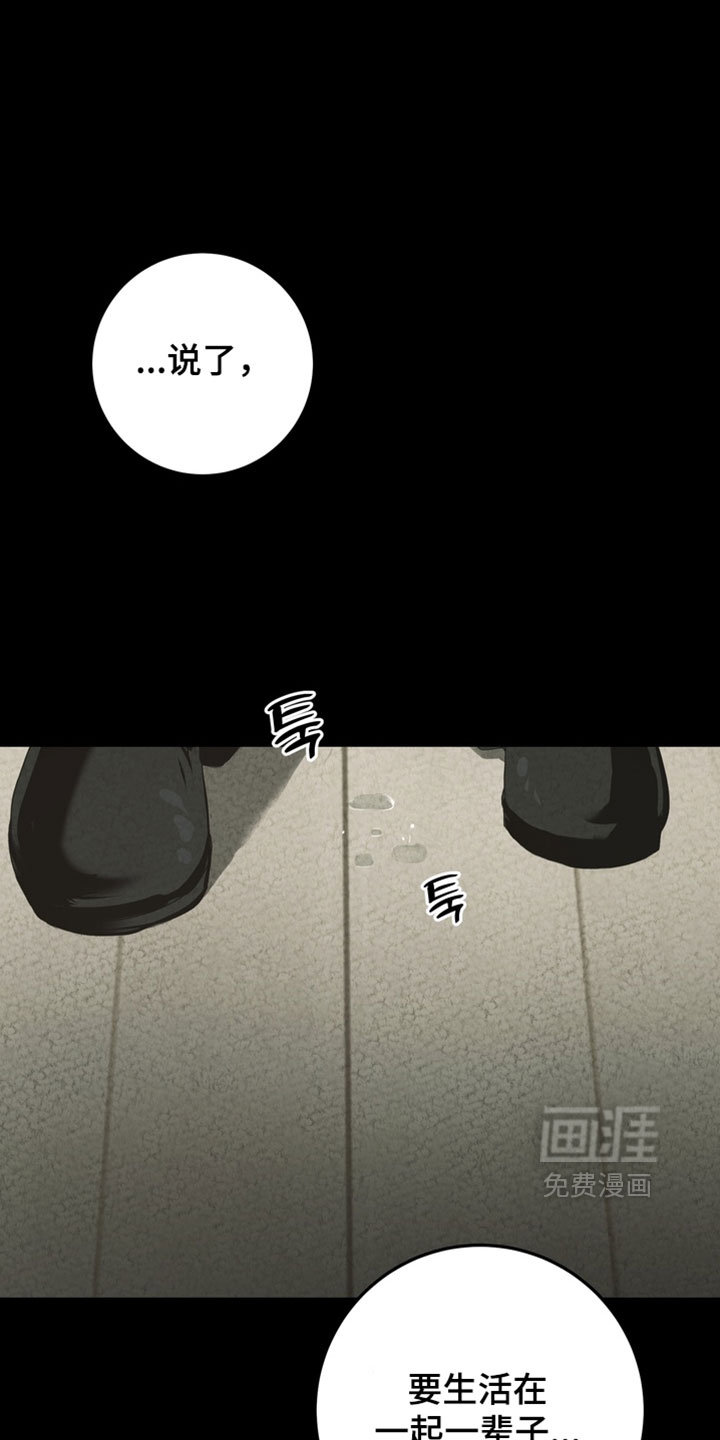 第25话22