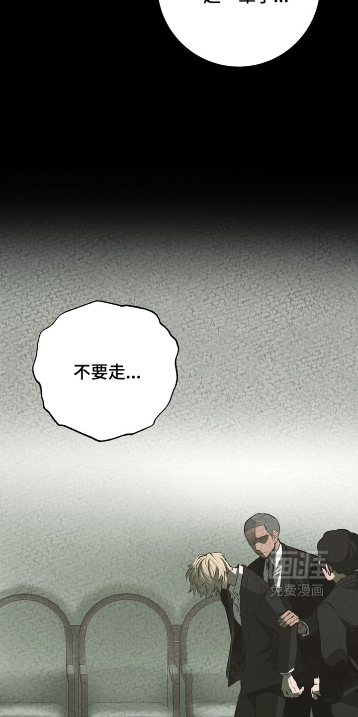 第25话23