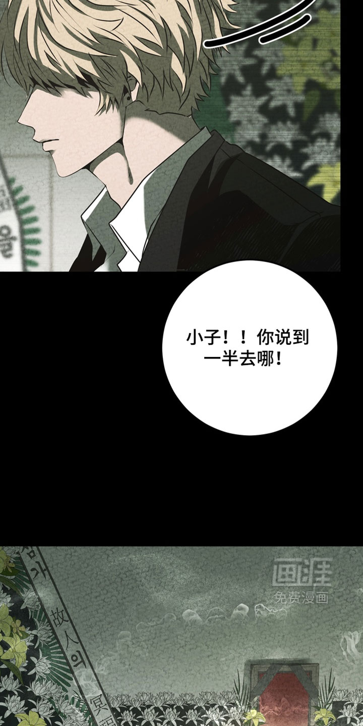 第25话5