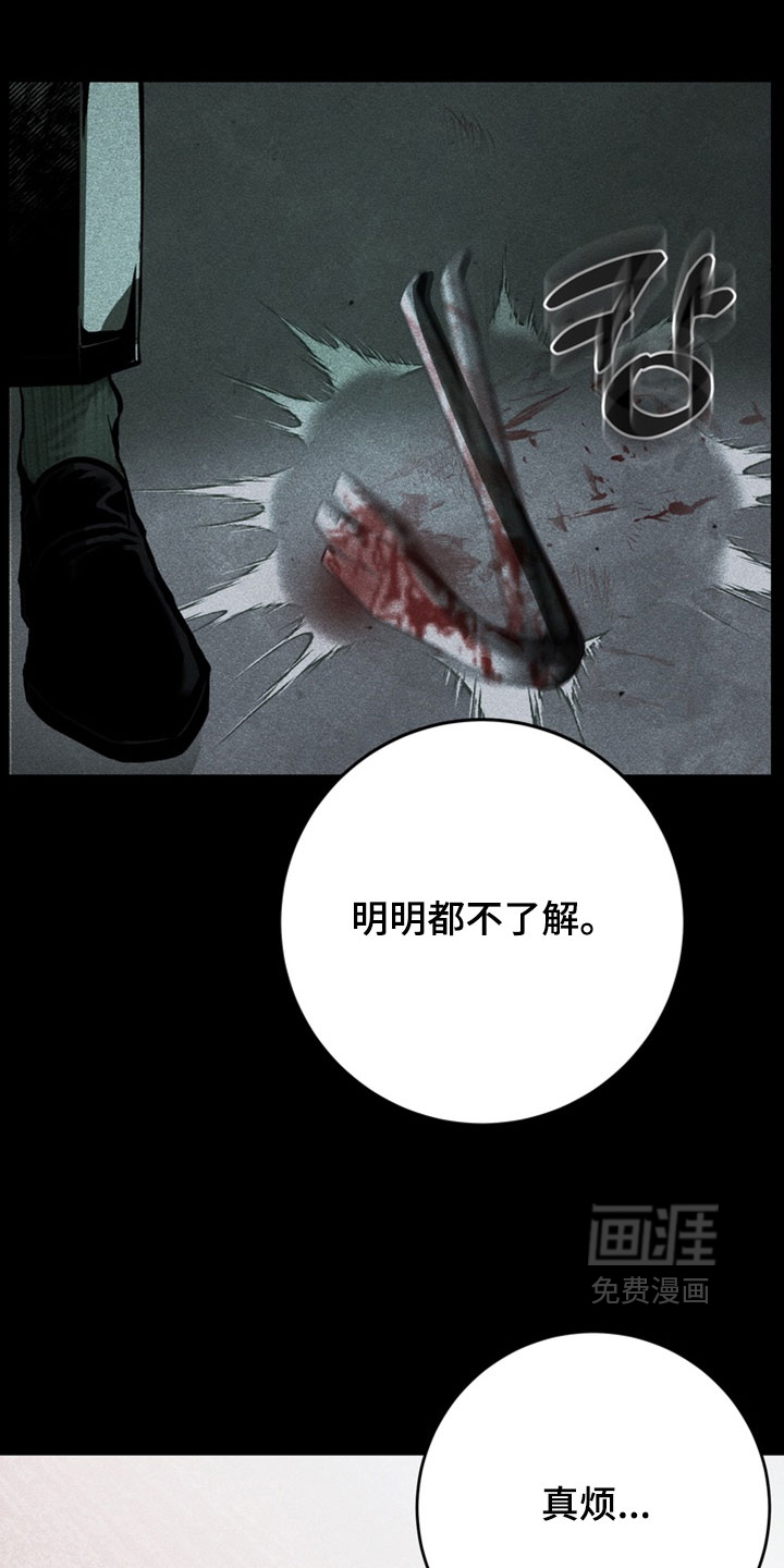 第24话0