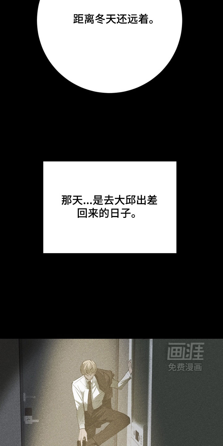 第24话16