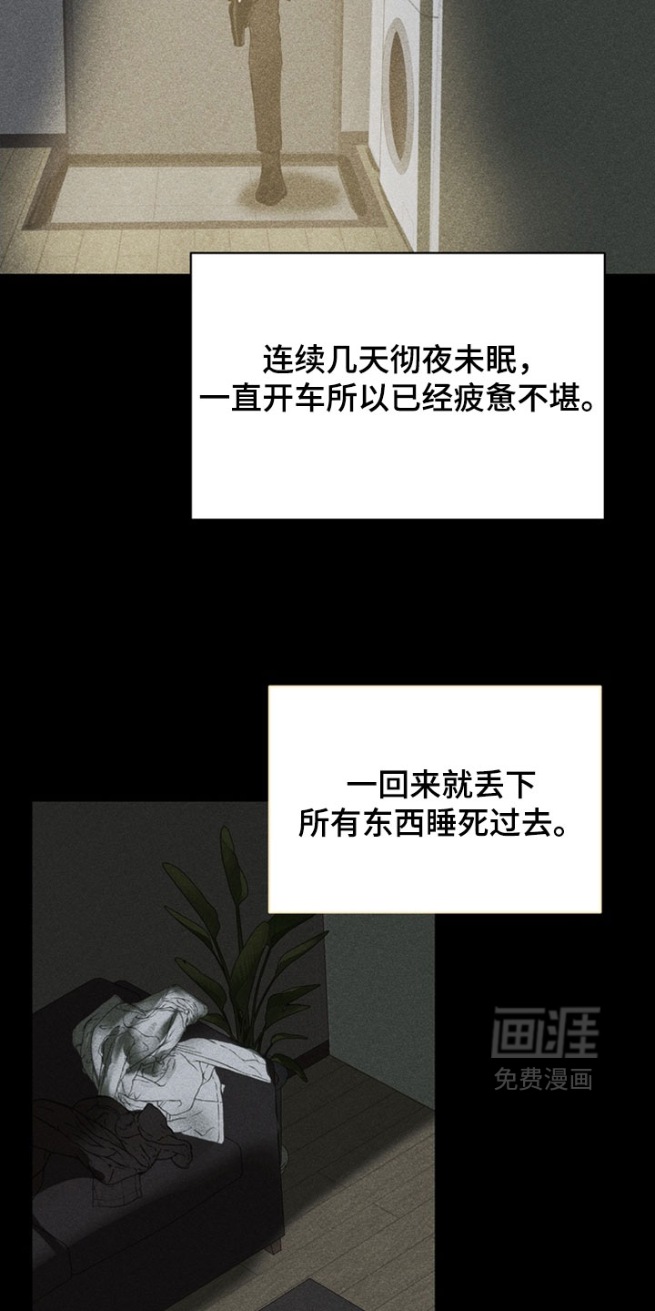 第24话17