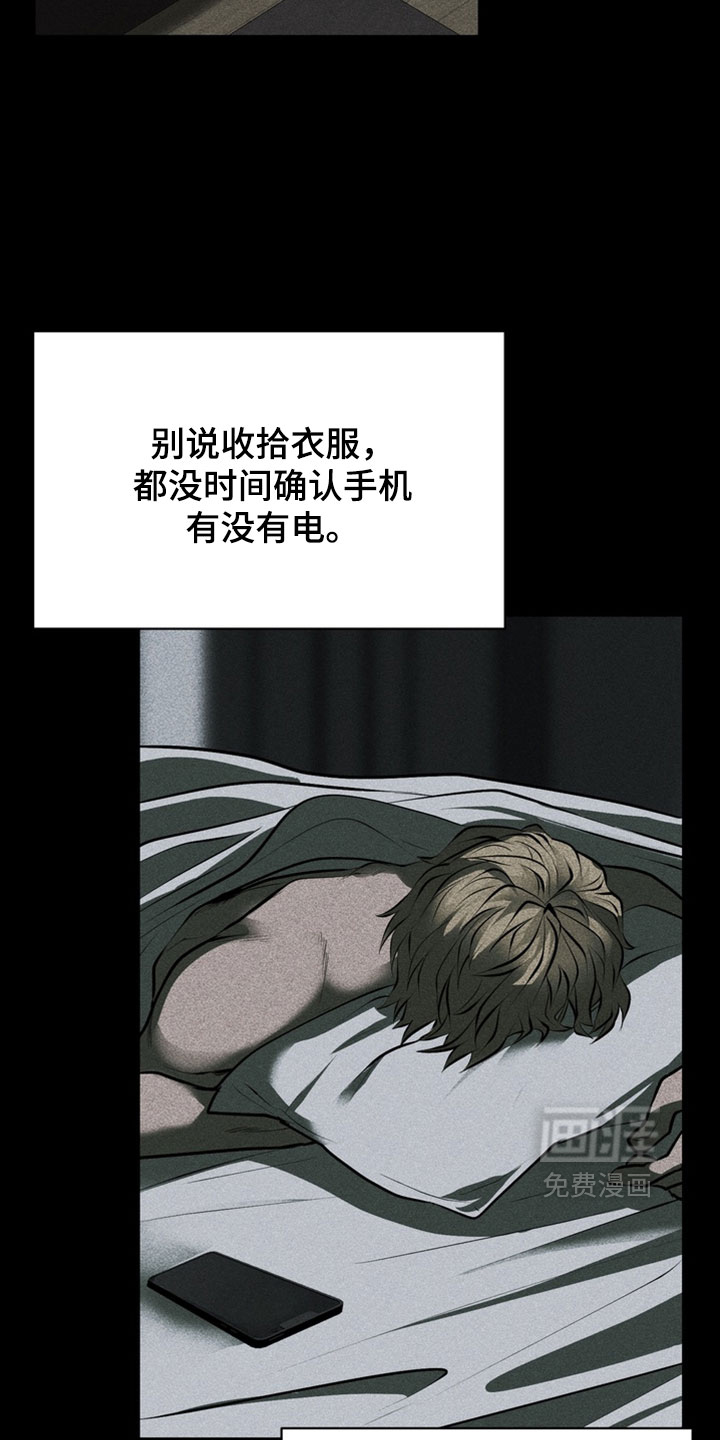 第24话18