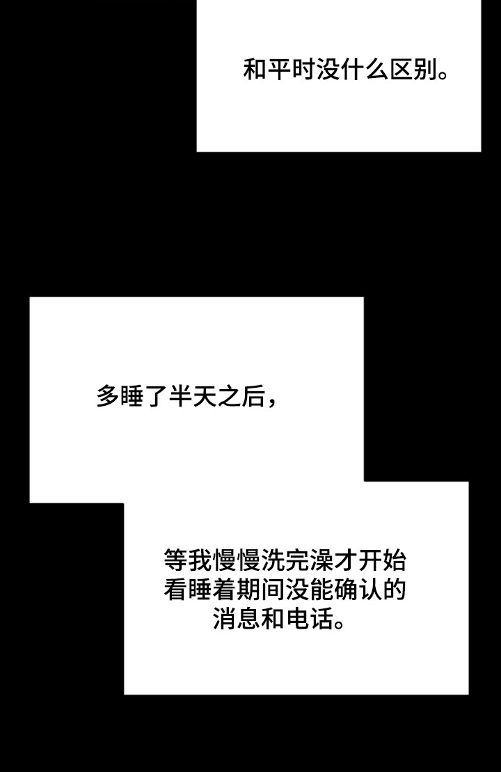 第24话19