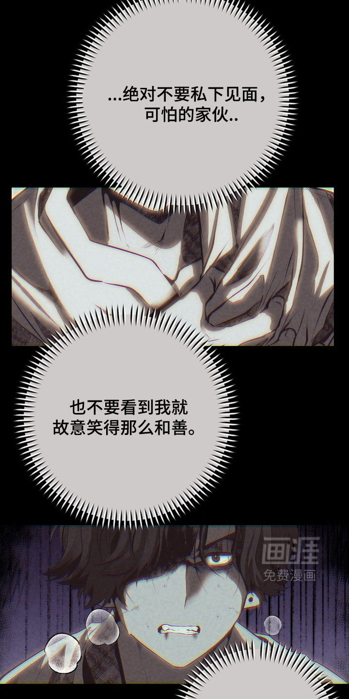 第24话2