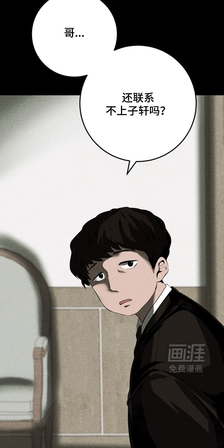 第24话21