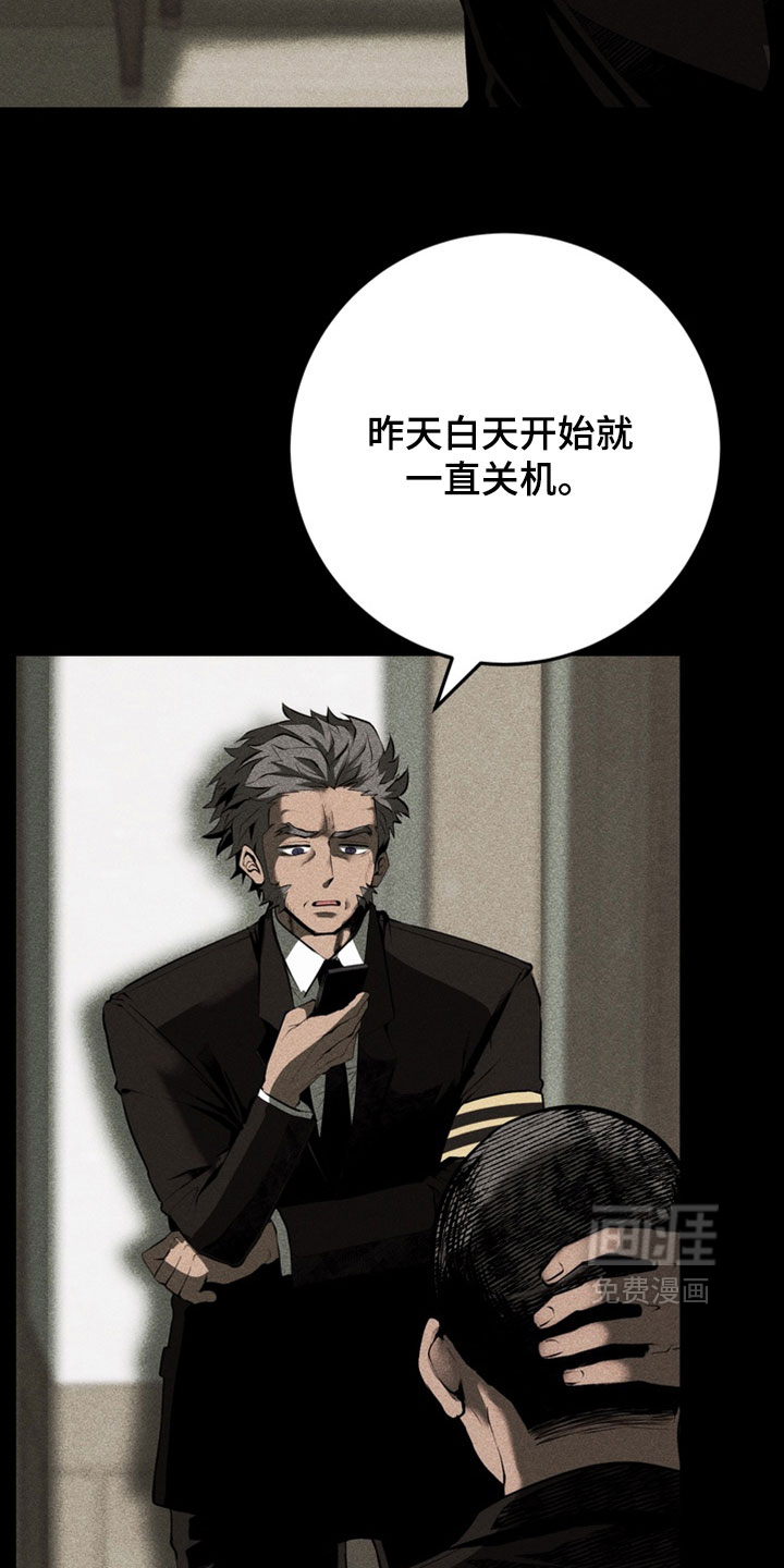 第24话22